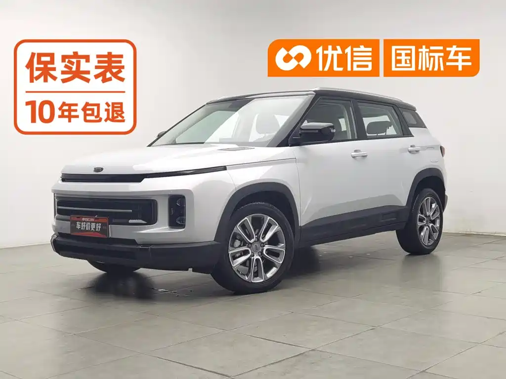 Geely Icon