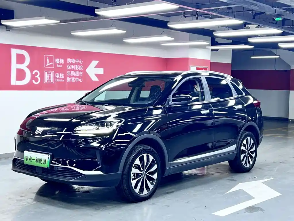 WM Motor EX5 2018 EX5 400 Extra Create New Edition