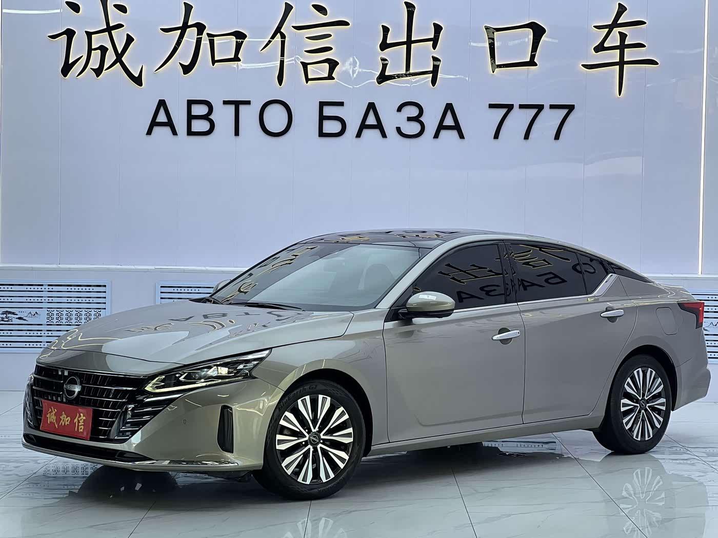 Nissan Teana 2.0 л 2023 г. Серебристо-серый, пробег 48000 км