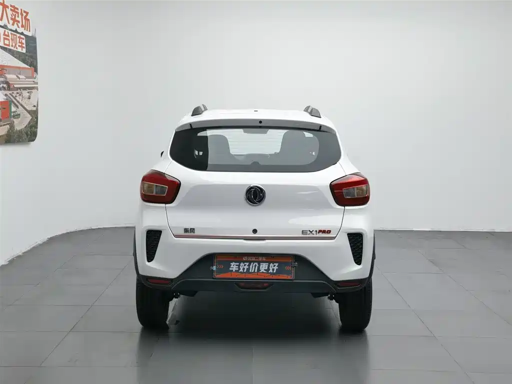 Dongfeng EX1 2023 PRO