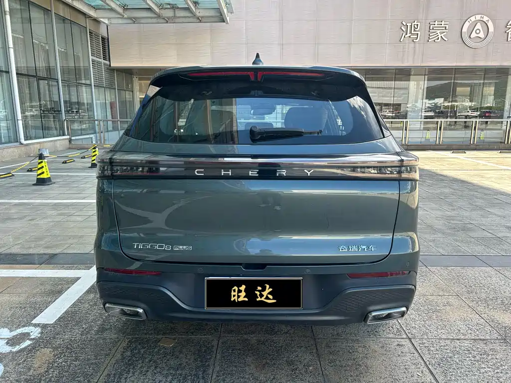 Chery 8 PLUS 2025 290TGDI DCT Luxury