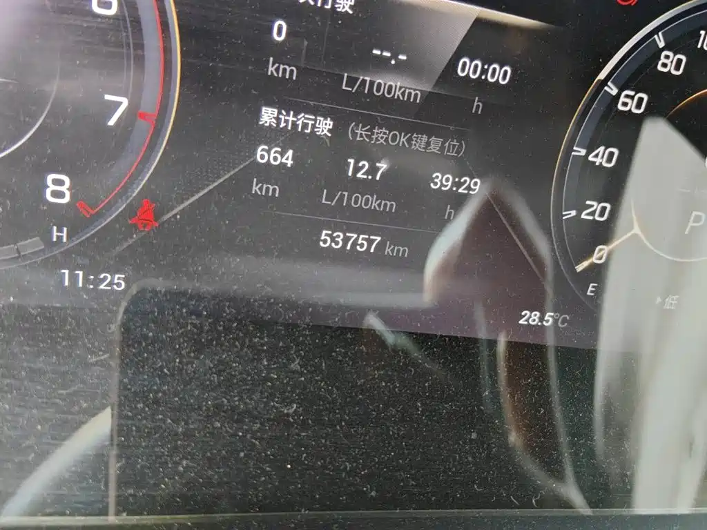 GAC Motor GS4 Plus — миниатюра 5