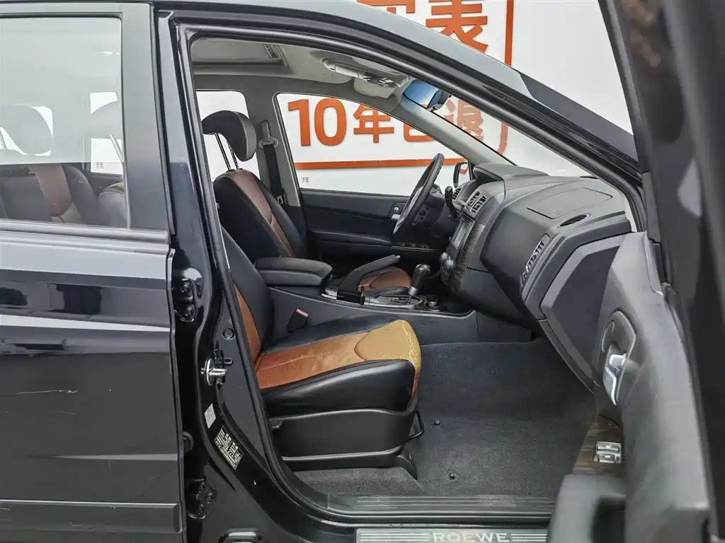 Roewe W5 — фотографии объявления, Фото 23