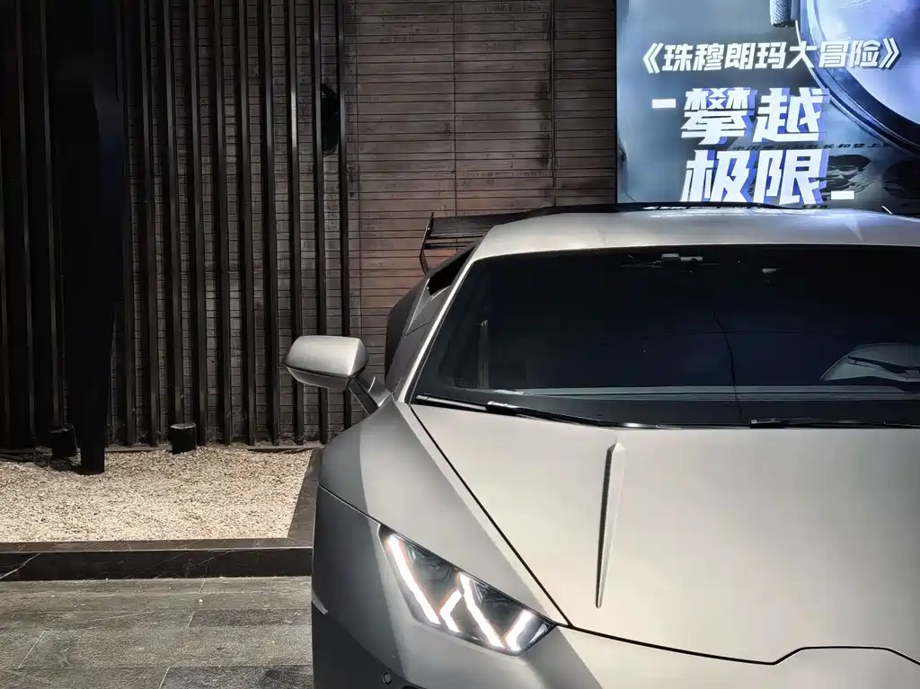 Lamborghini Huracán 2020 Huracán EVO RWD