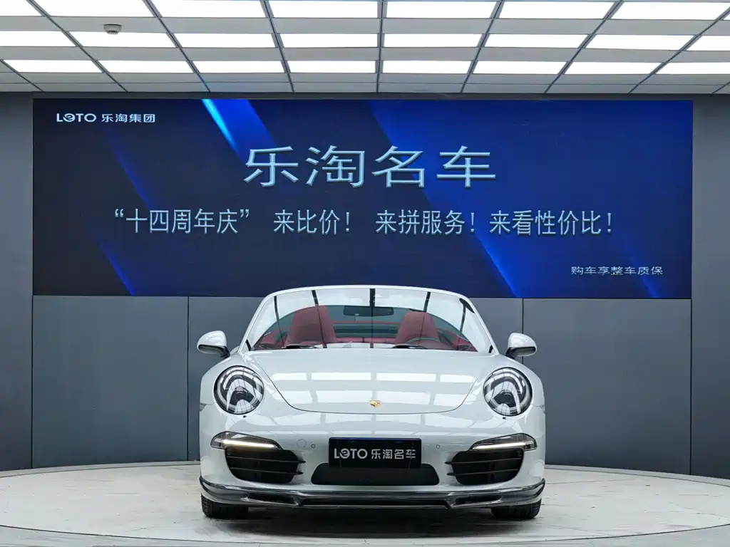 Porsche 911 2015 Carrera Cabriolet 3.4L Style Edition