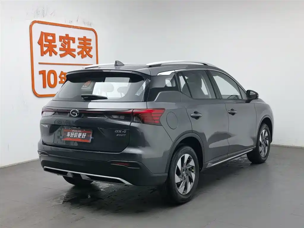 GAC GS4 2023 270T AT