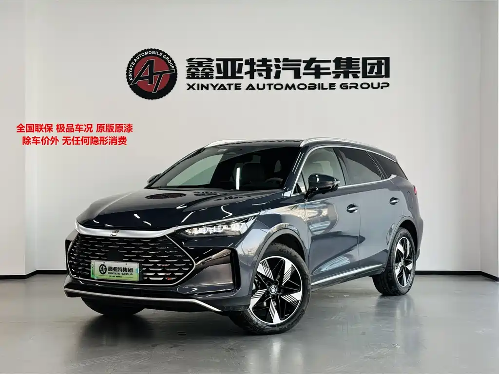 BYD TANGXIN ENERGY