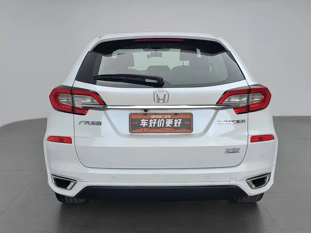 Honda Avancier