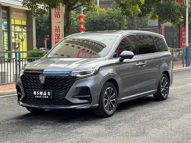 ROEWE IMAX8