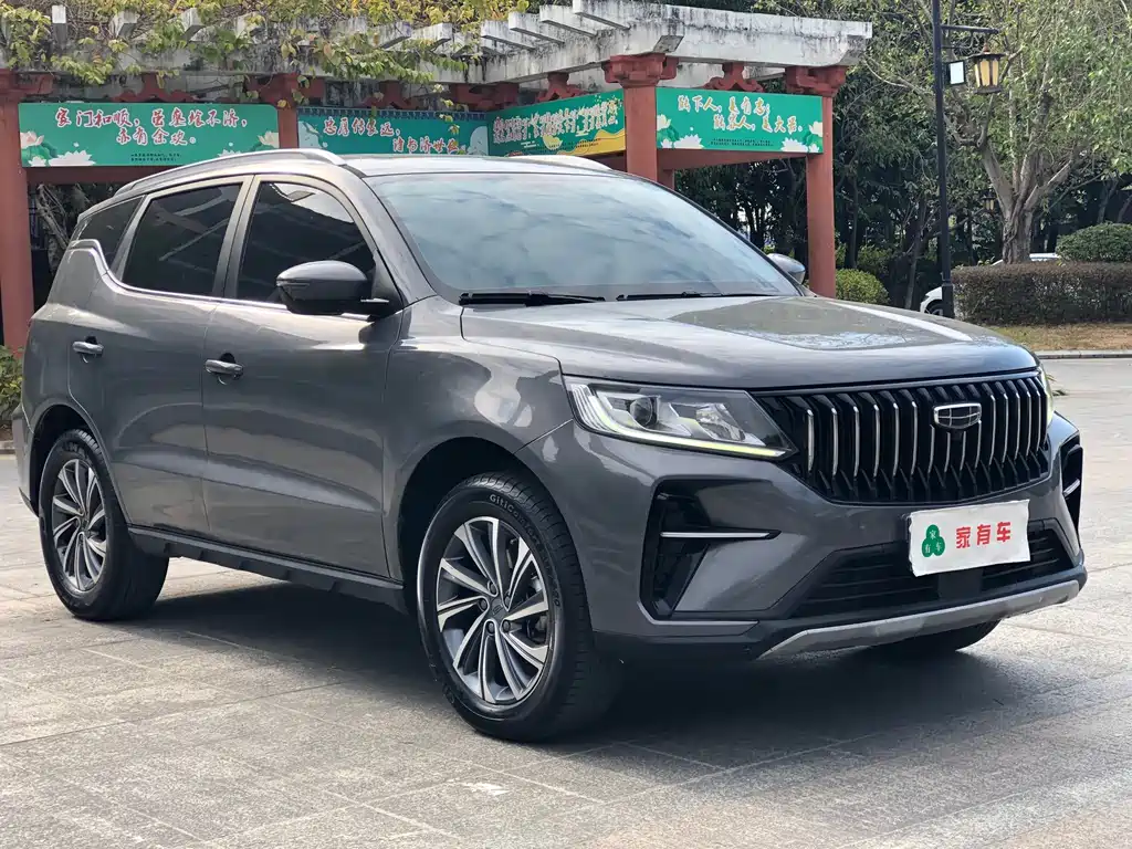 GEELY AUTOMOBILE VISION X6