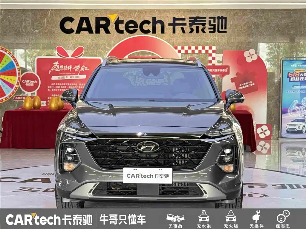 Hyundai Santa Fe 2023 380T GDi AT LUX HTRAC Luxury
