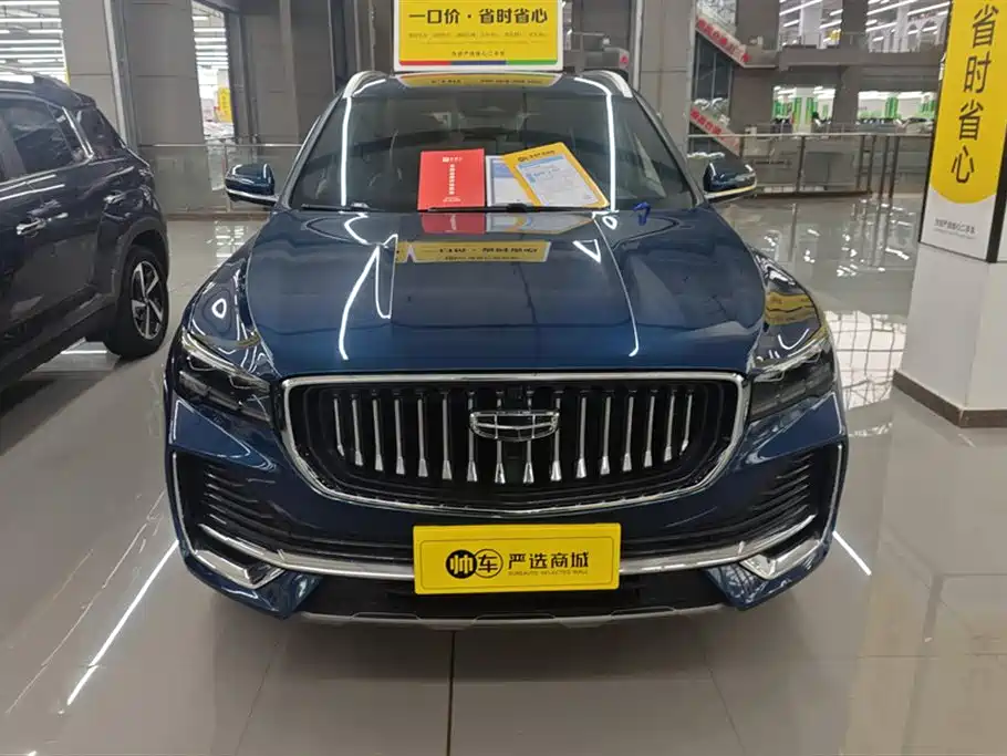 GEELY AUTOMOBILE XINGYUE L