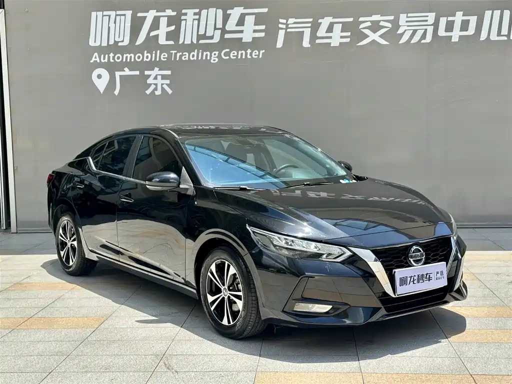Nissan Sylphy 2021 1.6L XL CVT Enjoy
