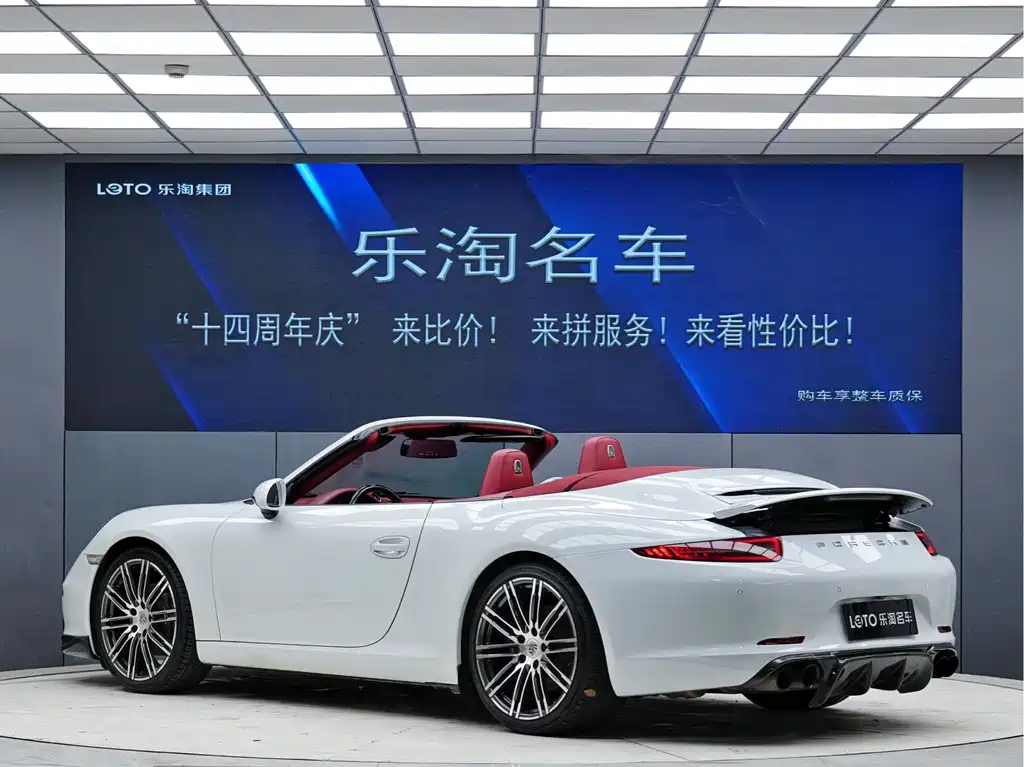 Porsche 911 2015 Carrera Cabriolet 3.4L Style Edition