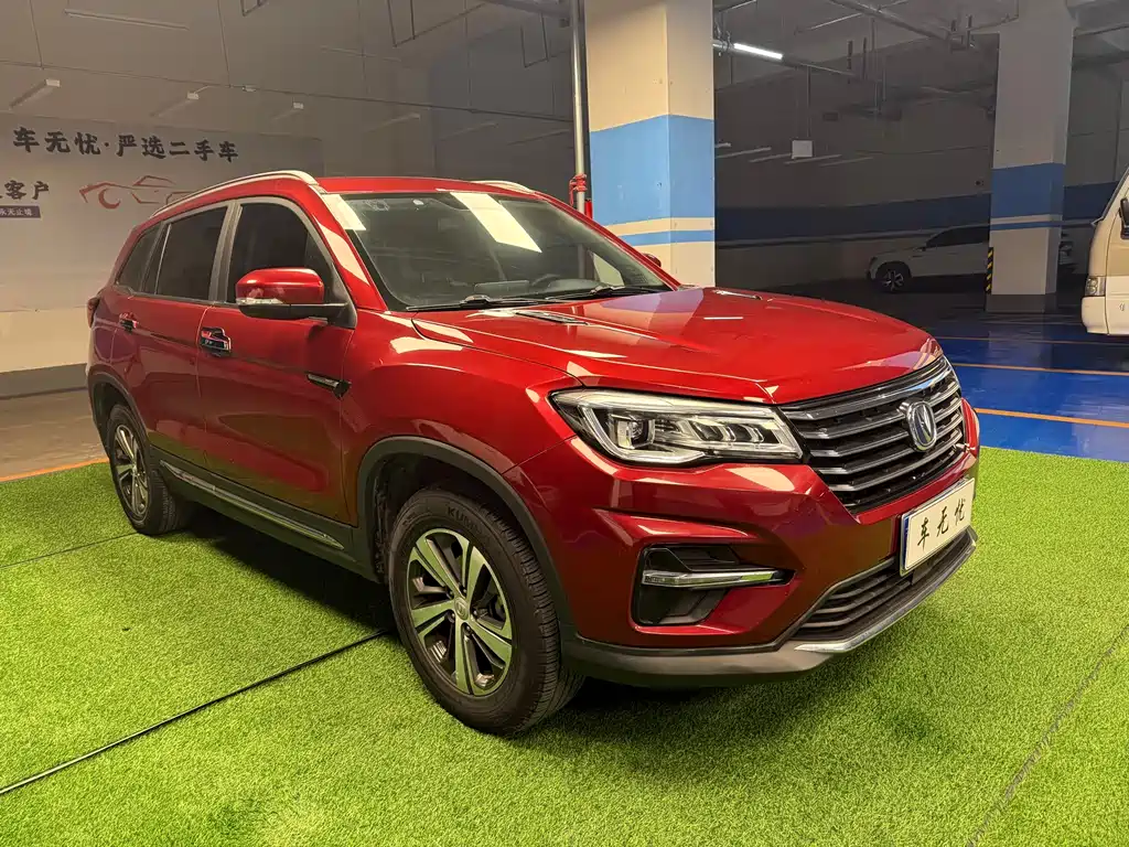CHANGAN CS75