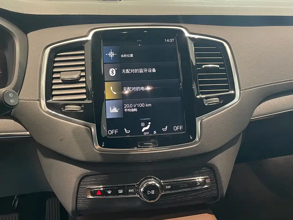 Volvo XC90 — фотографии объявления, Фото 20