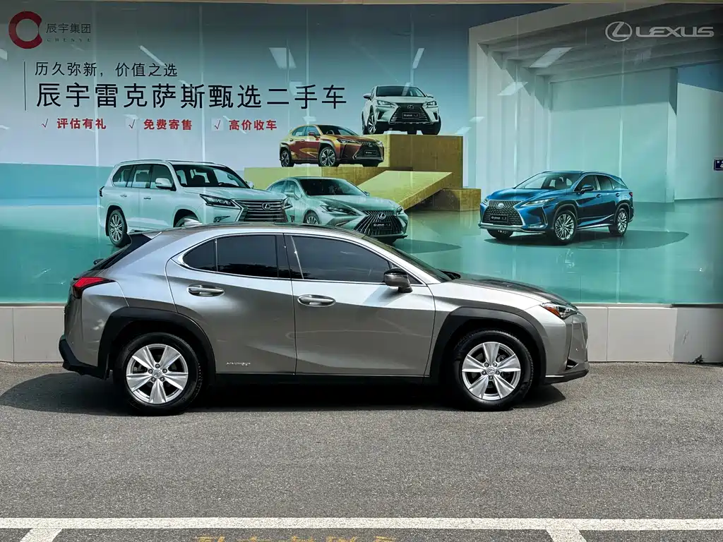 Lexus UX — миниатюра 6