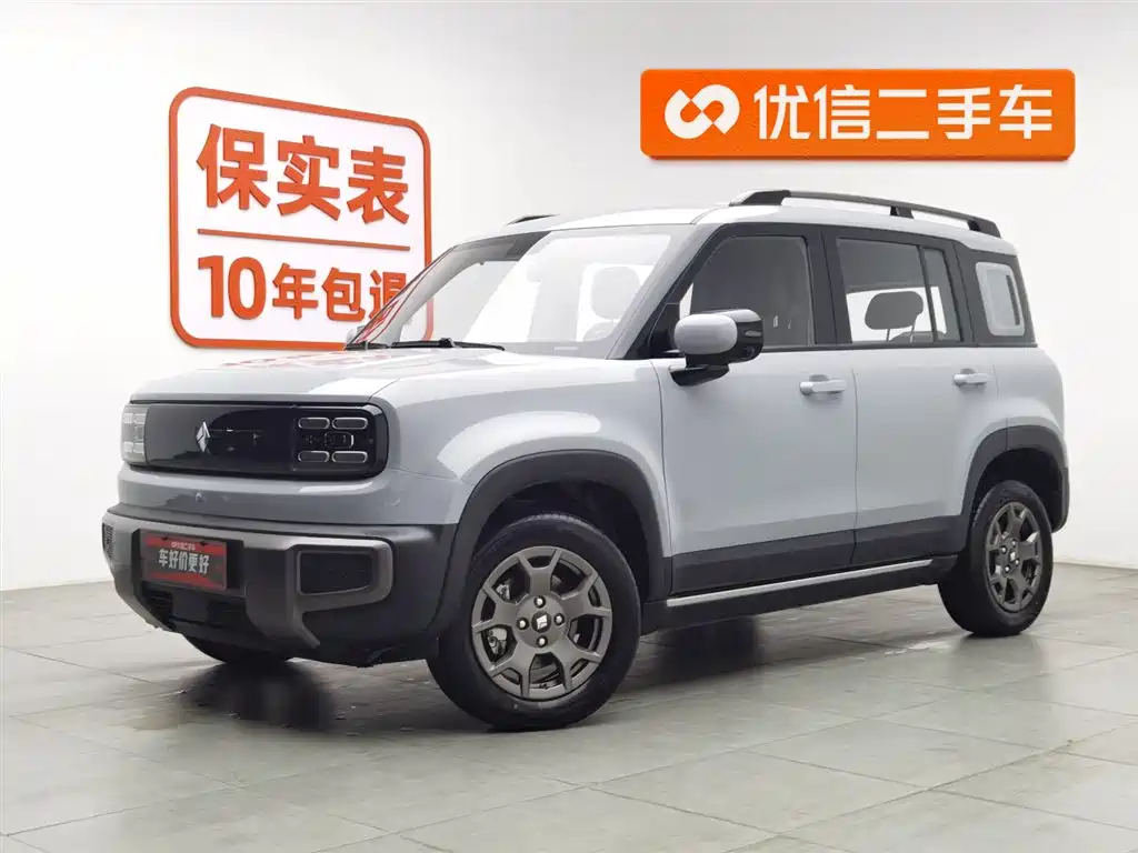 BAOJUN YUE ALSO PLUS