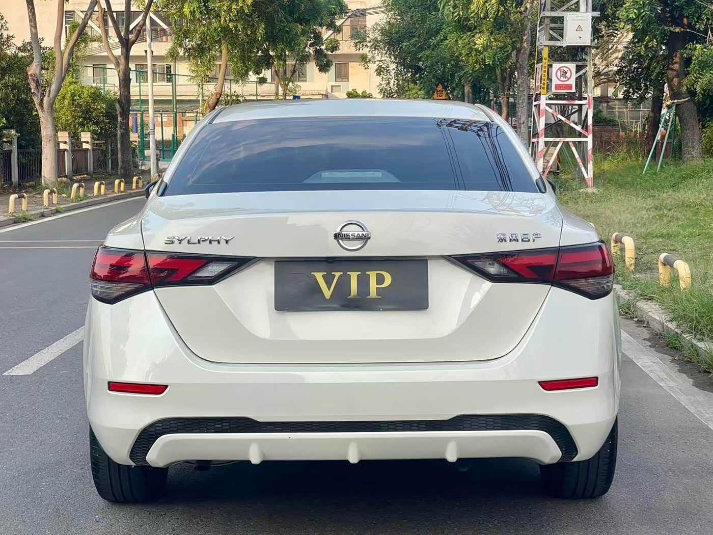 Nissan Sylphy 1.6 л 2023 г. Белый, пробег 30000 км