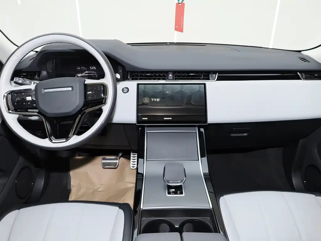 LAND ROVER RANGE ROVER AURORA NEW ENERGY