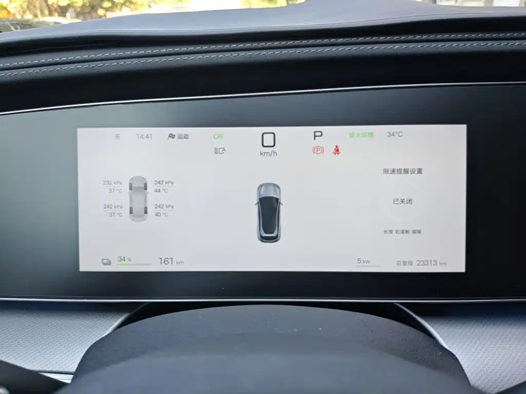 BYD Sealion 07 EV — миниатюра 12