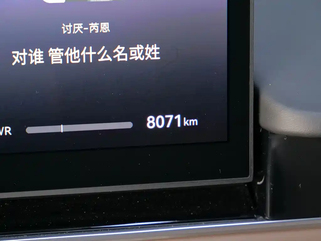 Zhijie Zhijie R7 — миниатюра 16