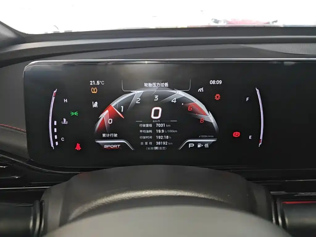 GAC Motor Shadow Leopard — миниатюра 12