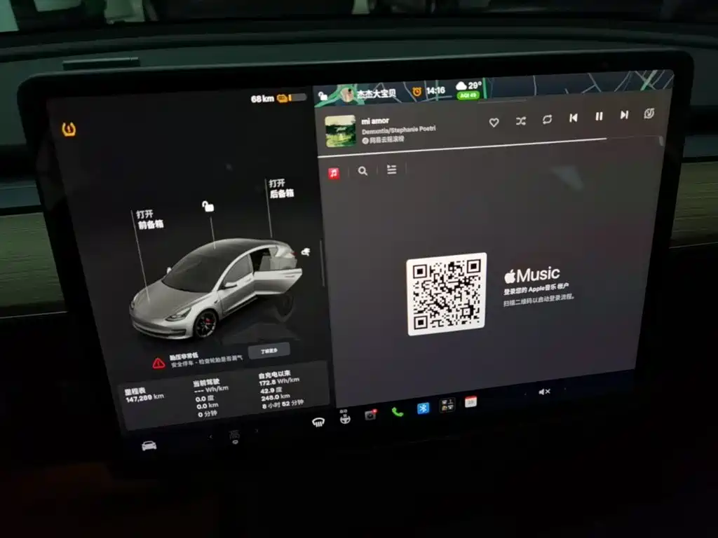 Tesla Model 3 — миниатюра 13