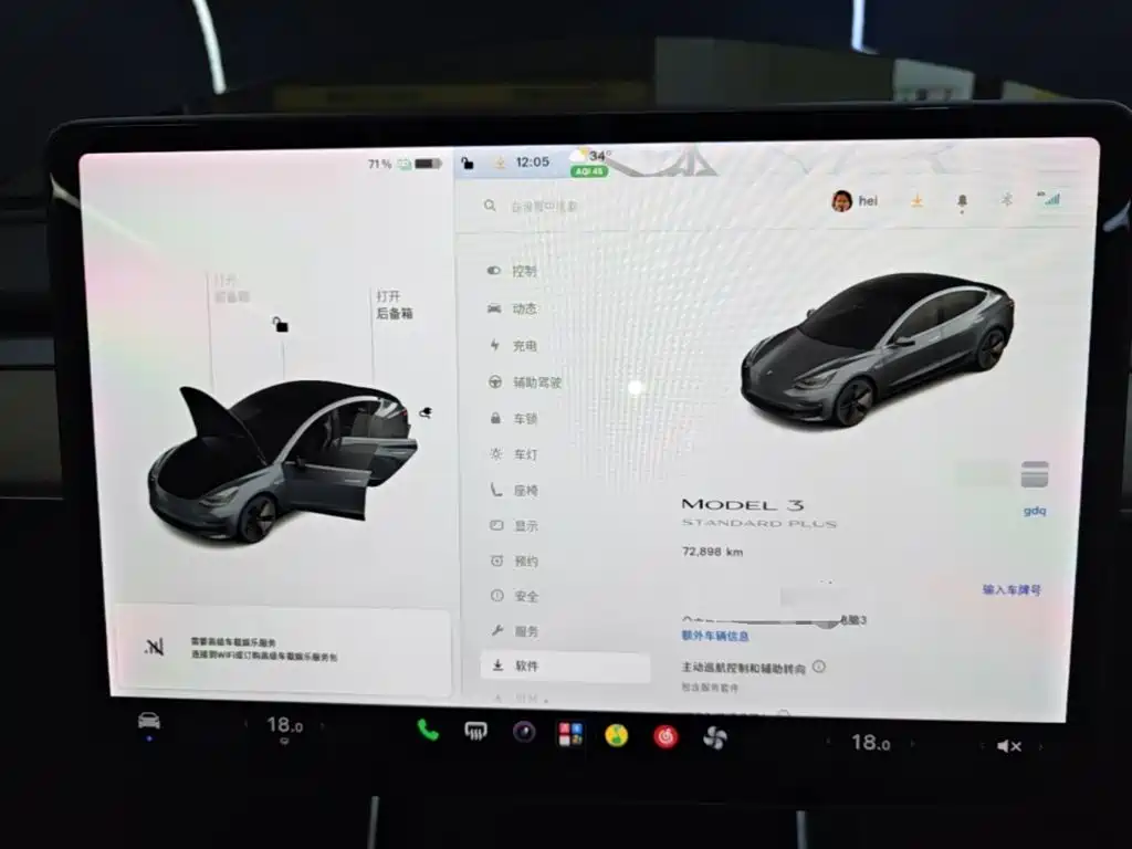 Tesla Model 3 — миниатюра 12