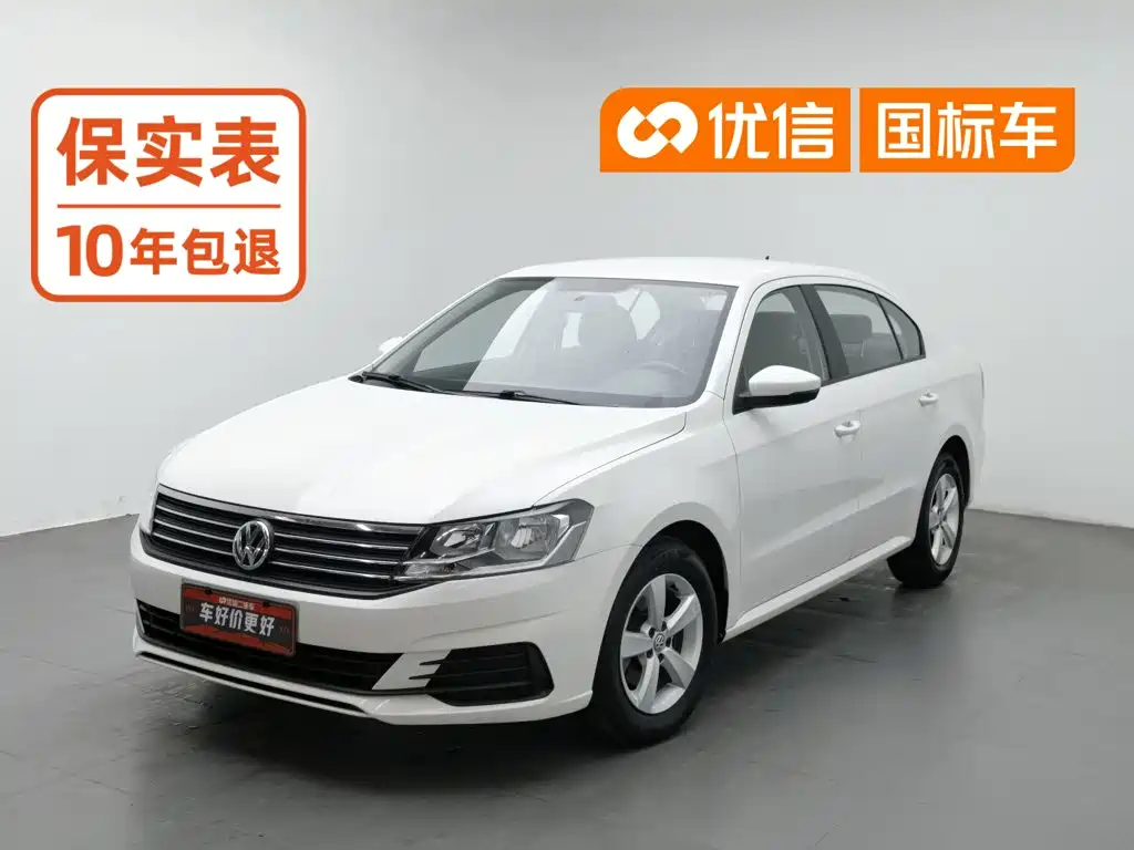 Volkswagen Lavida