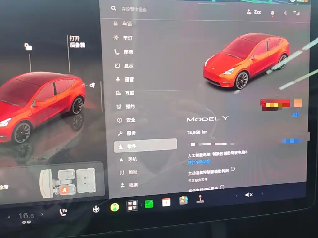 Tesla Model Y — миниатюра 12