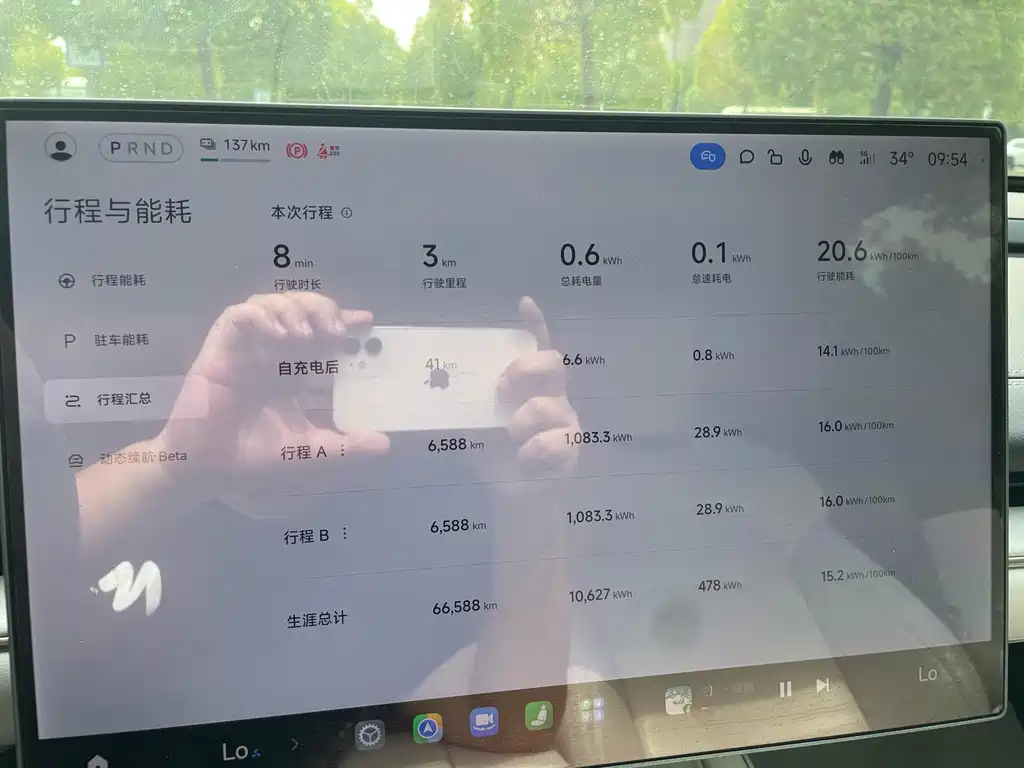 Xiaomi SU7 — миниатюра 12