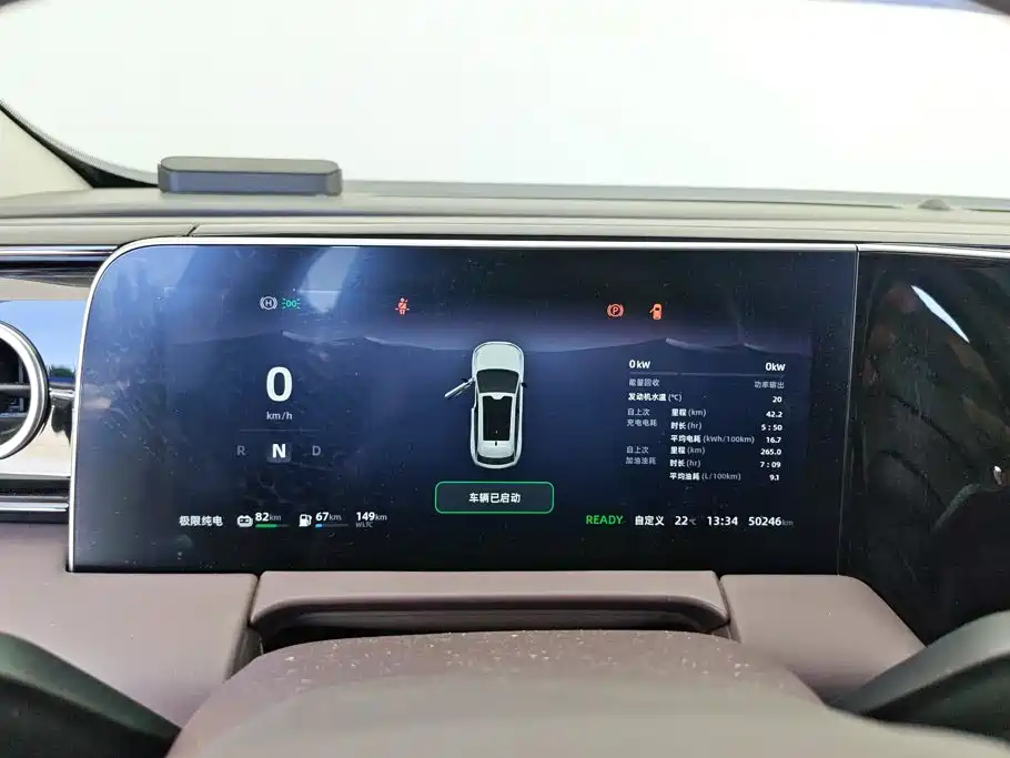 Leapmotor Leapmotor C11 — миниатюра 14