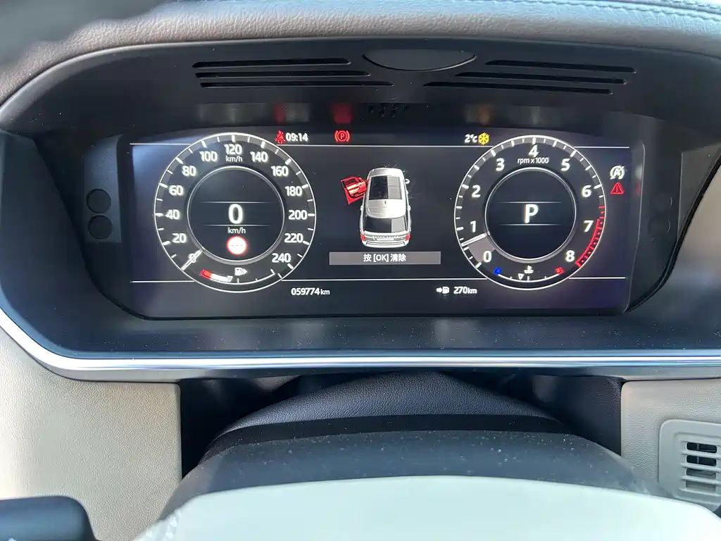 LAND ROVER RANGE ROVER