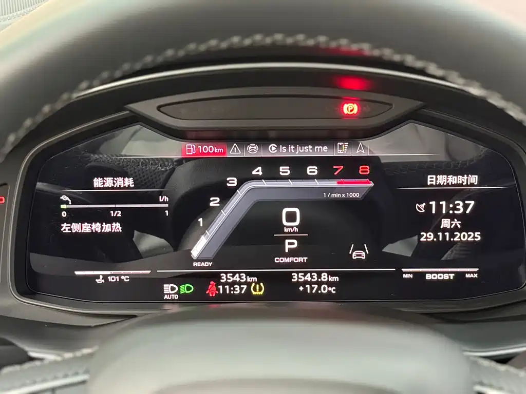 Audi SQ7 2024 4.0 TFSI