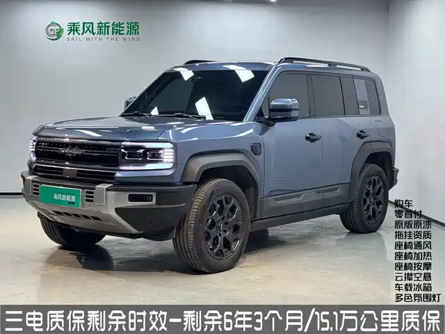 FANG CHENG BAO LEOPARD 5 2024