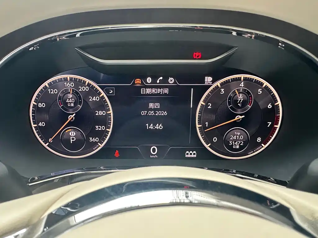 Bentley Flying Spur 2022 4.0T V8 Standard
