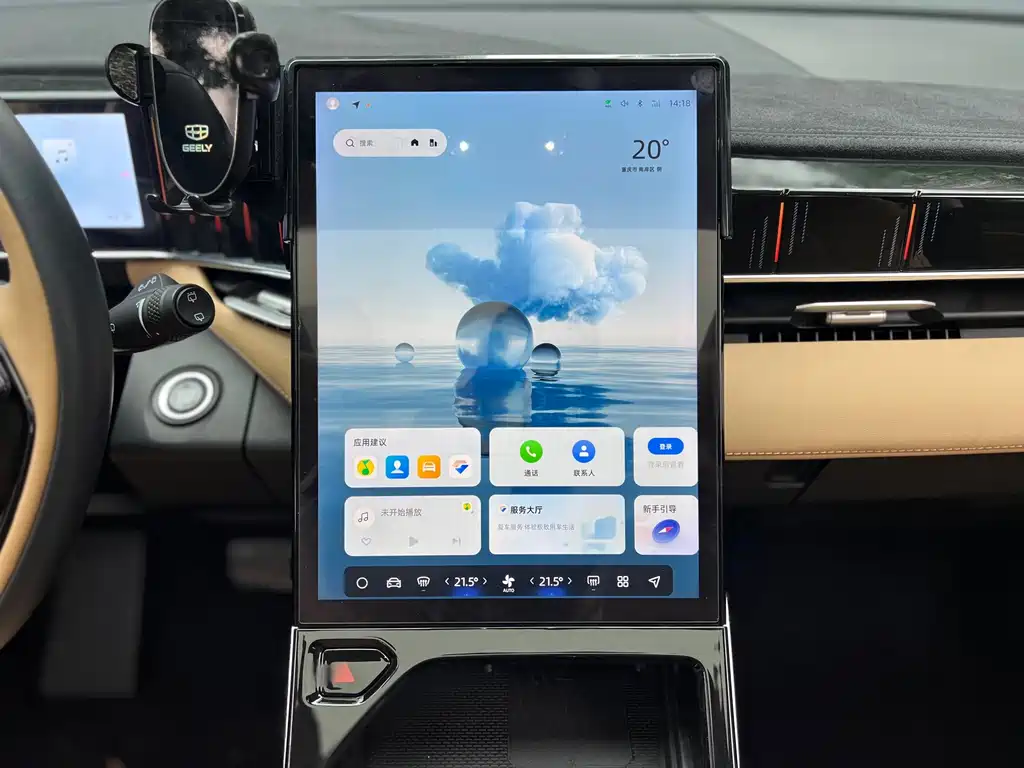 Geely Boyue L — миниатюра 12