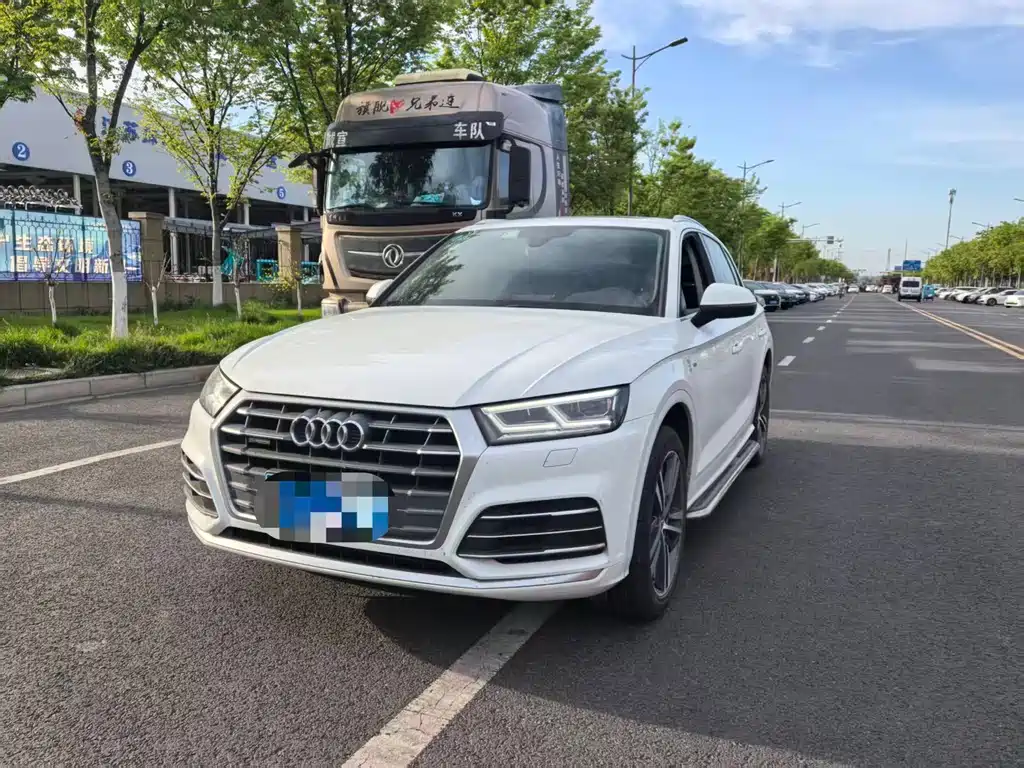 Audi Q5L 2020