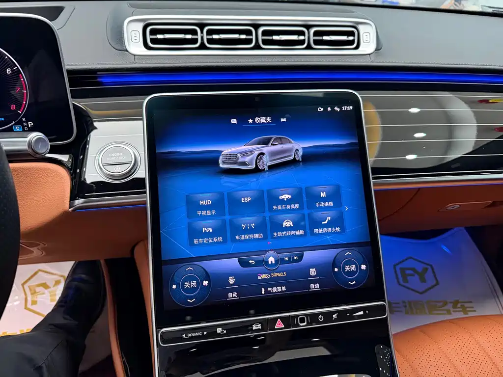 Mercedes-Benz S-Class 2022 — фото 20
