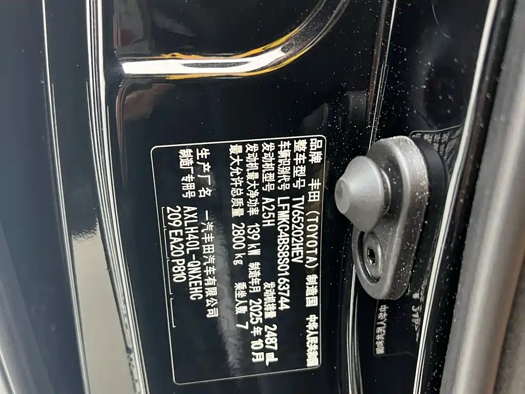 Toyota Granvia 2026 2.5L Comfort