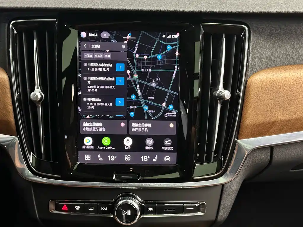 Volvo S90 PHEV — миниатюра 17