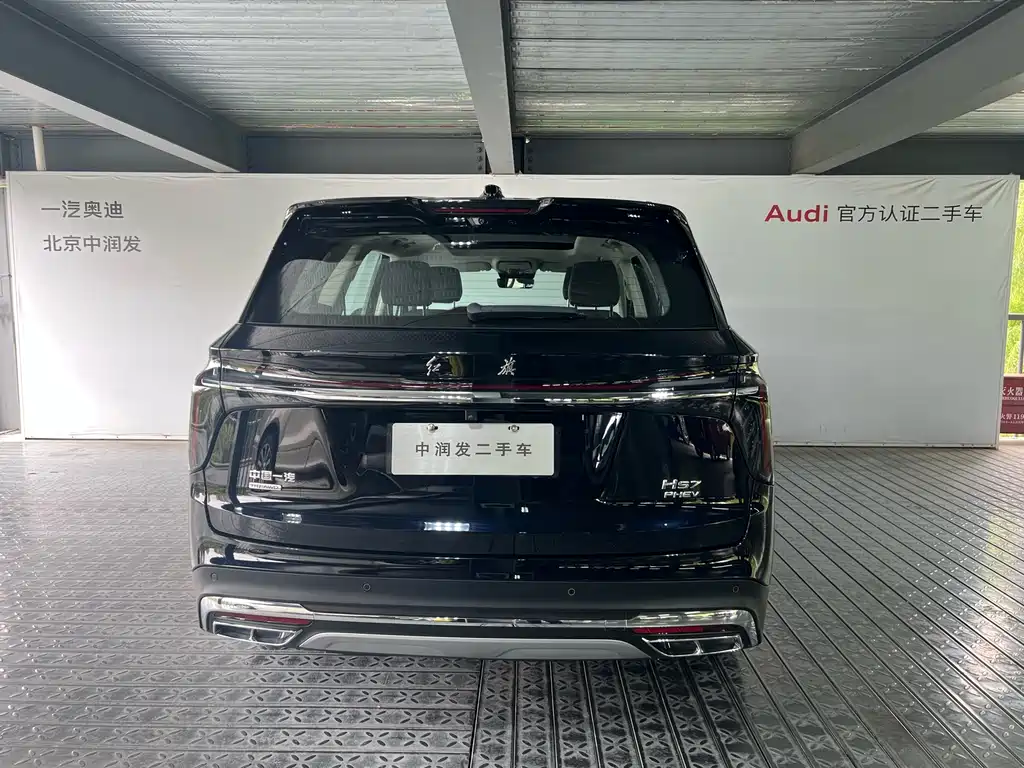Hongqi HONGQI HS7 PHEV