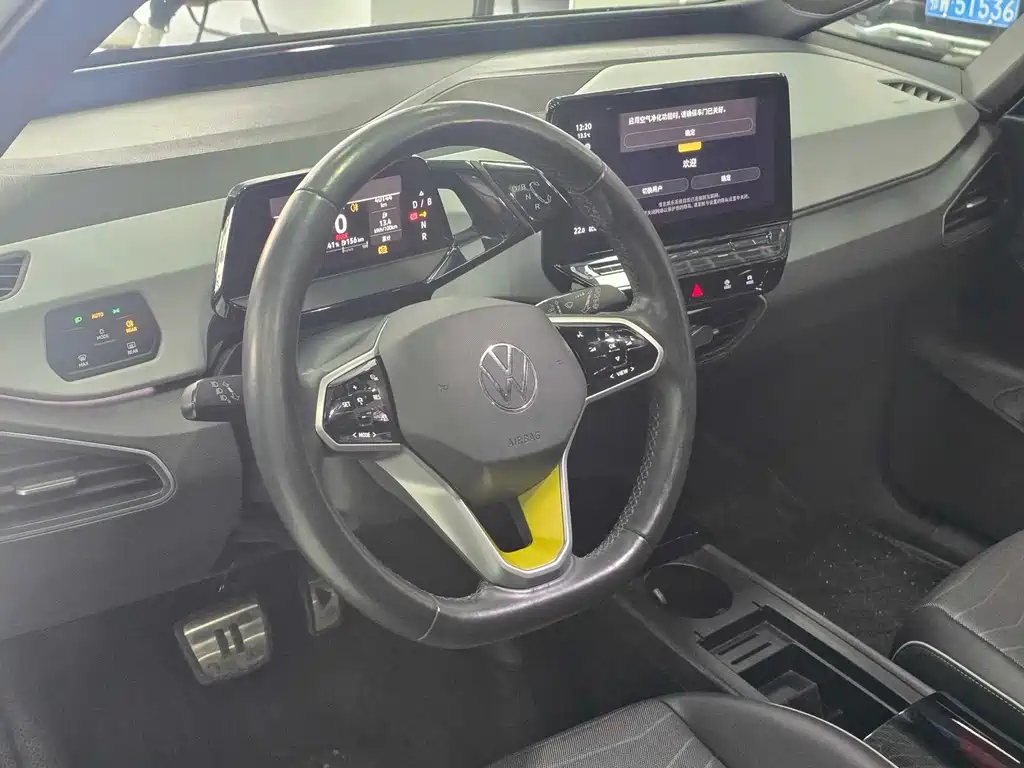 Volkswagen ID.3 2023 Smart