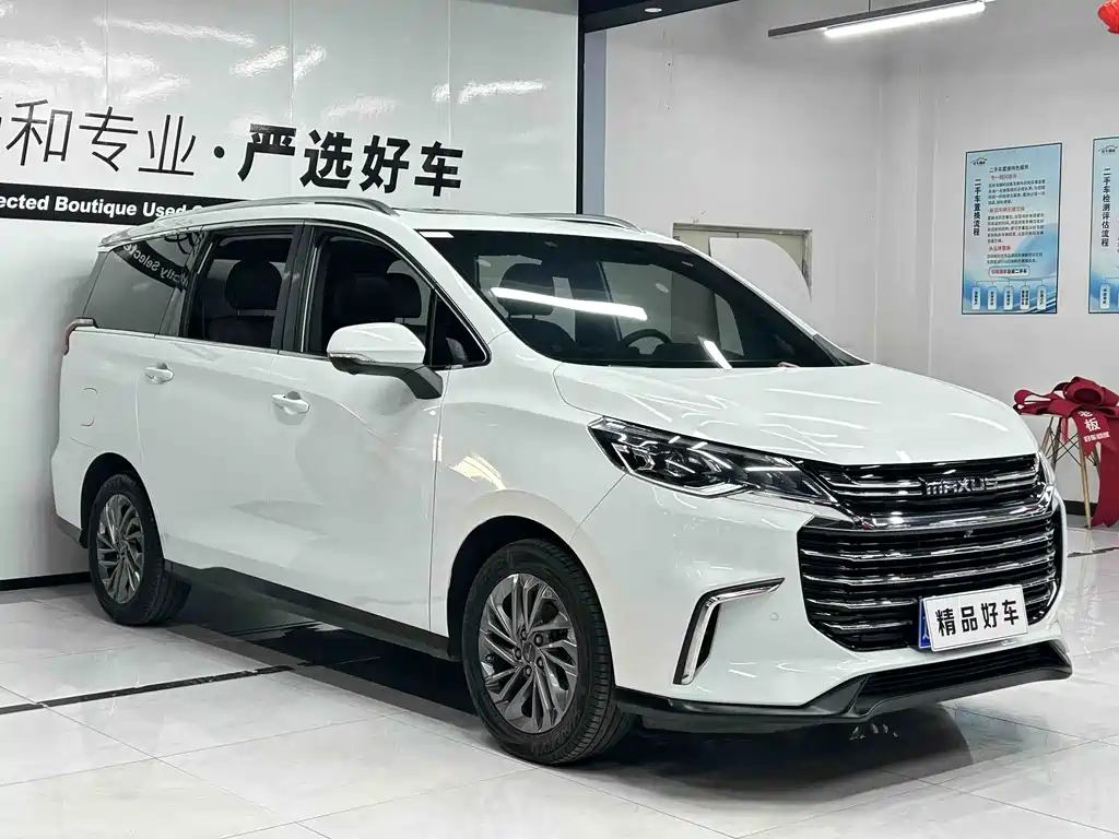 SAIC MAXUS CHASE G50