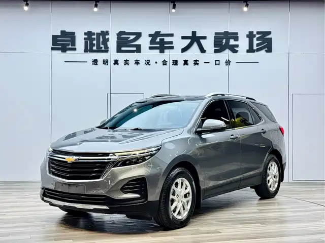 CHEVROLET EXPLORER 2020
