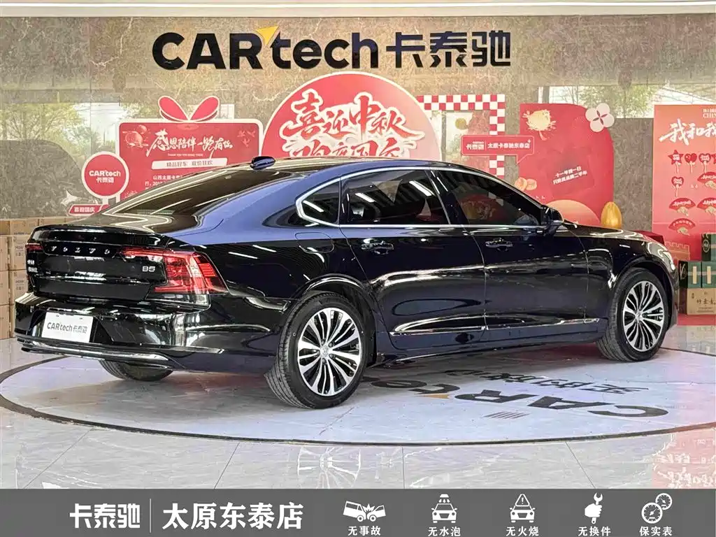 Volvo S90 2023 — фото 4