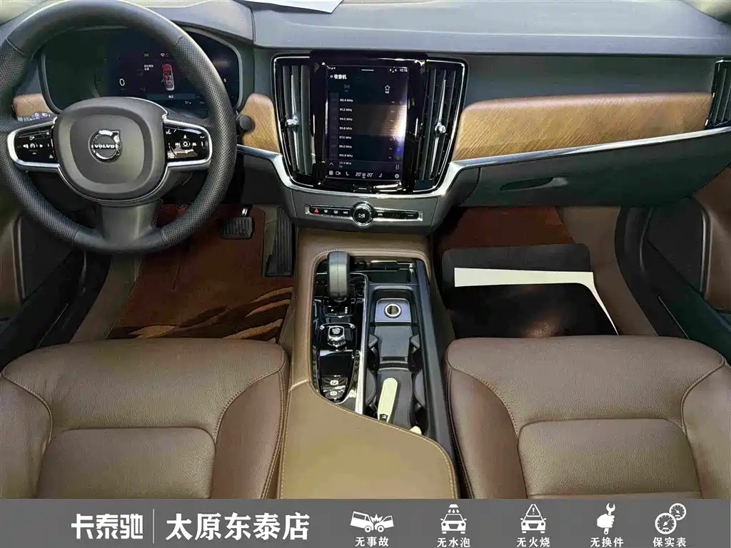 Volvo S90 2023 — фото 19