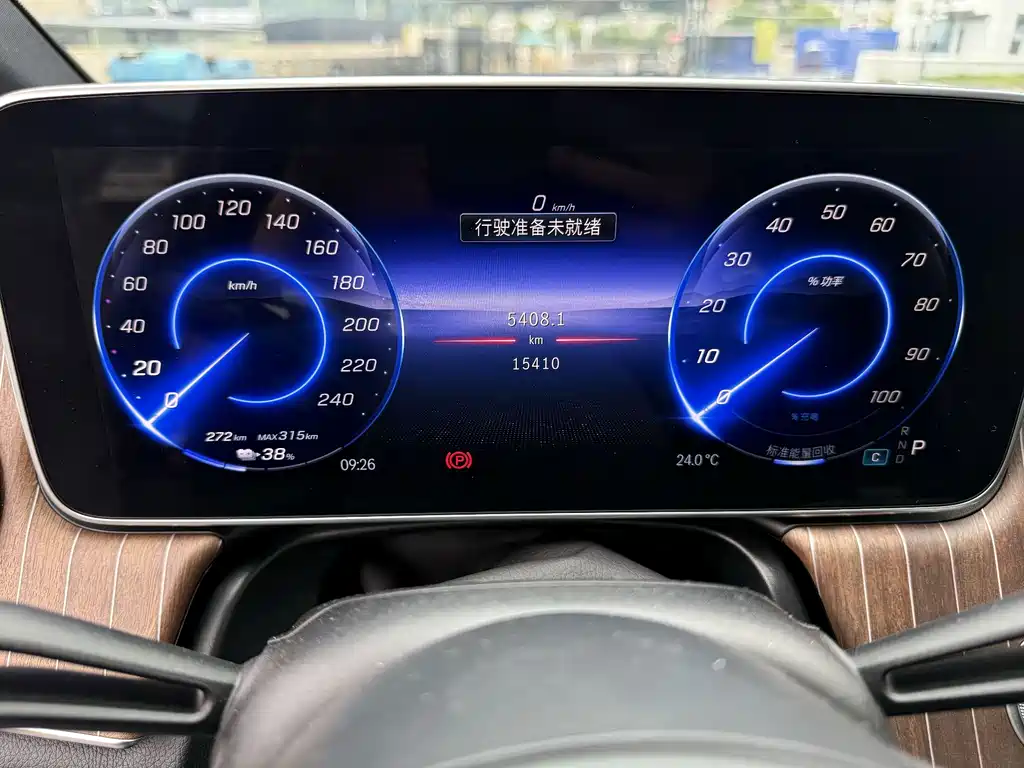 Mercedes-Benz EQE — миниатюра 10