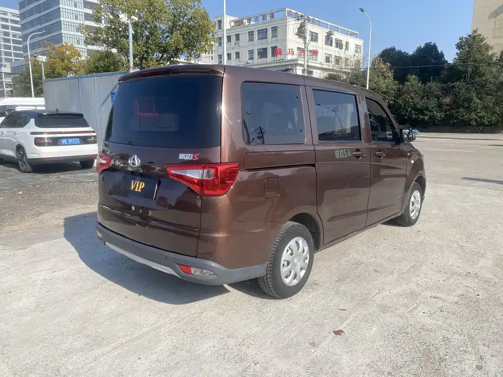 CHANGAN UNO S